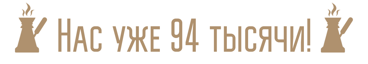 4coffeemob